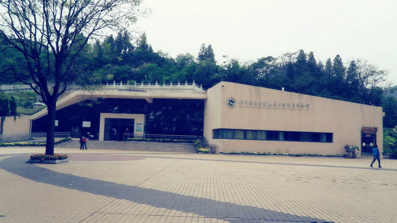 黄河地质公园地质博物馆