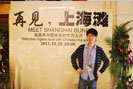 世界服装鞋帽网记者在2011上海内衣展