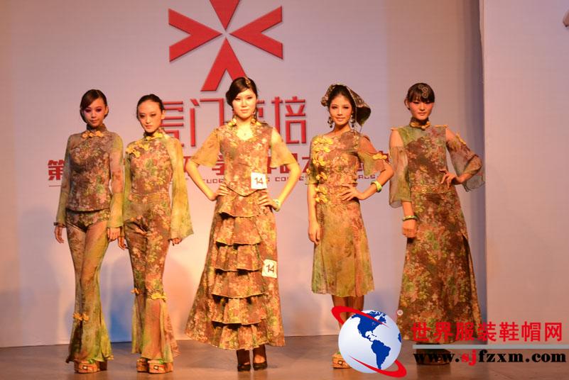 虎门高培第三届“沃格杯”服装设计大赛（决赛）