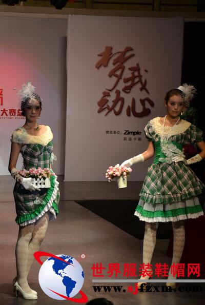 虎门高培第三届“沃格杯”服装设计大赛（决赛）