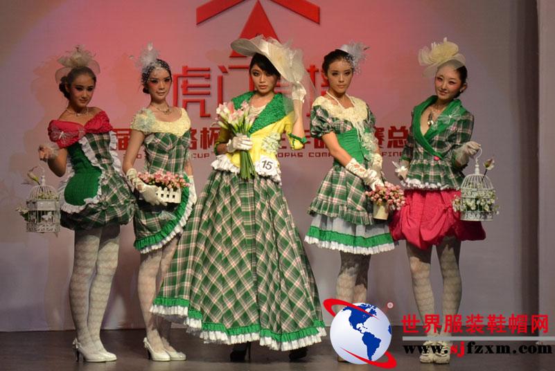 虎门高培第三届“沃格杯”服装设计大赛（决赛）