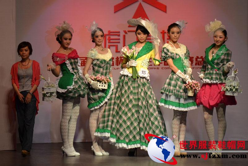 虎门高培第三届“沃格杯”服装设计大赛（决赛）