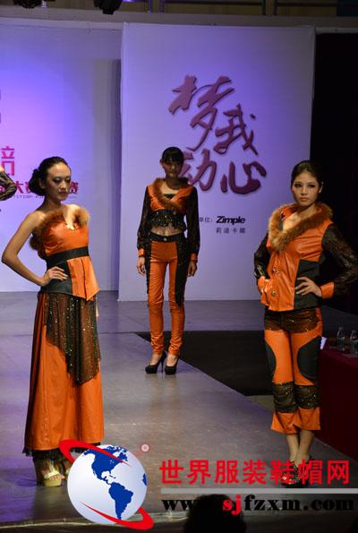 虎门高培第三届“沃格杯”服装设计大赛（决赛）