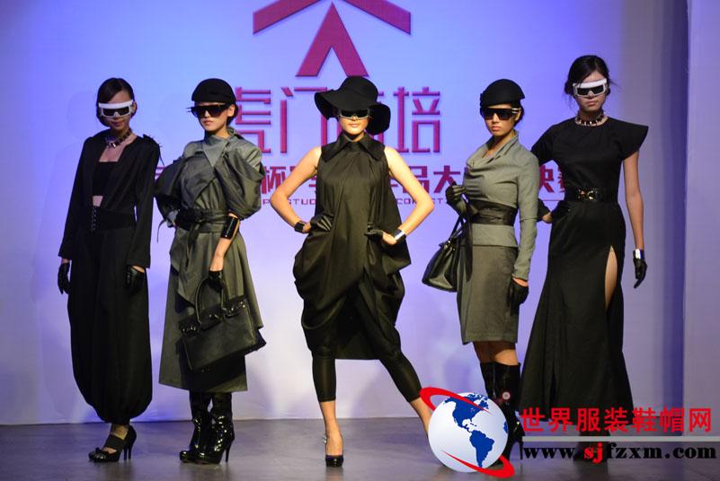 虎门高培第三届“沃格杯”服装设计大赛（决赛）