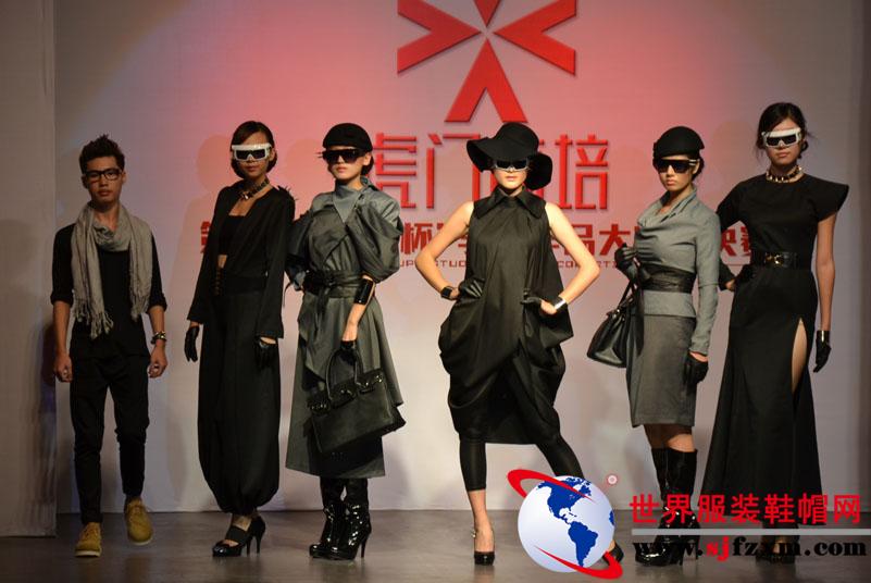 虎门高培第三届“沃格杯”服装设计大赛（决赛）