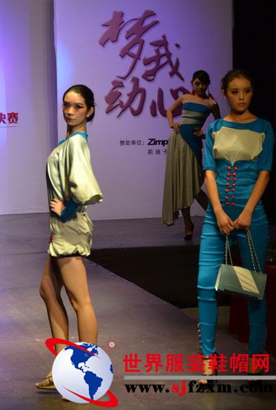 虎门高培第三届“沃格杯”服装设计大赛（决赛）