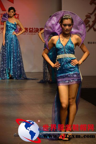 虎门高培第三届“沃格杯”服装设计大赛（决赛）