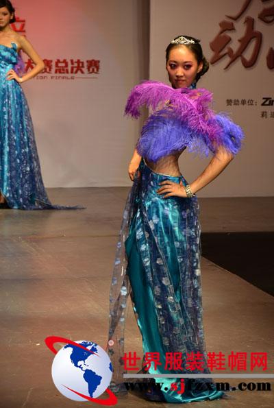 虎门高培第三届“沃格杯”服装设计大赛（决赛）