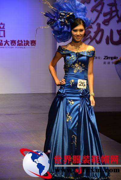 虎门高培第三届“沃格杯”服装设计大赛（决赛）