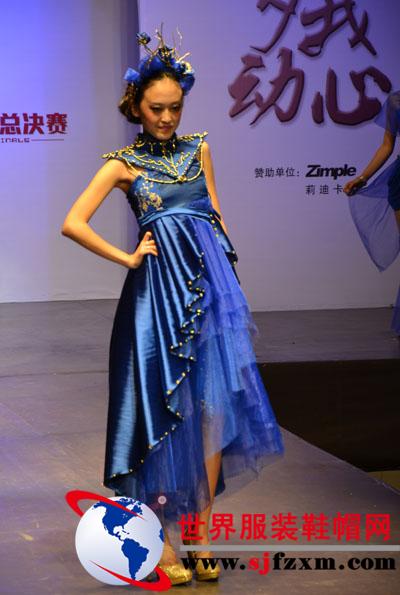 虎门高培第三届“沃格杯”服装设计大赛（决赛）