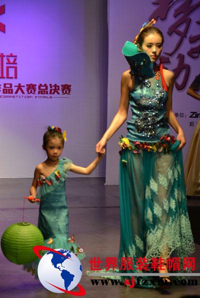 虎门高培第三届“沃格杯”服装设计大赛（决赛）