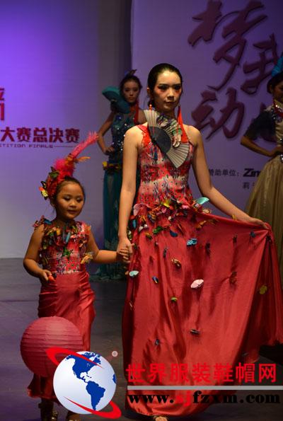 虎门高培第三届“沃格杯”服装设计大赛（决赛）