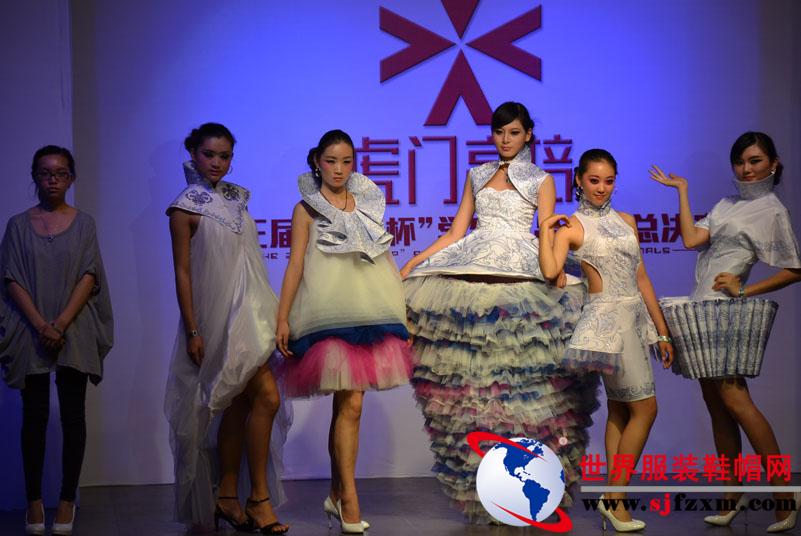 虎门高培第三届“沃格杯”服装设计大赛（决赛）