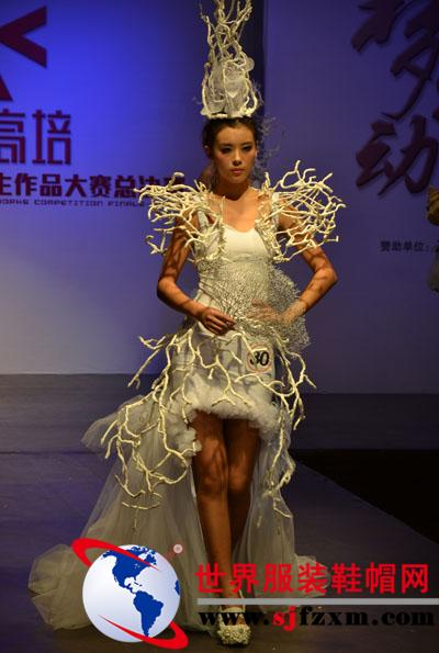 虎门高培第三届“沃格杯”服装设计大赛（决赛）