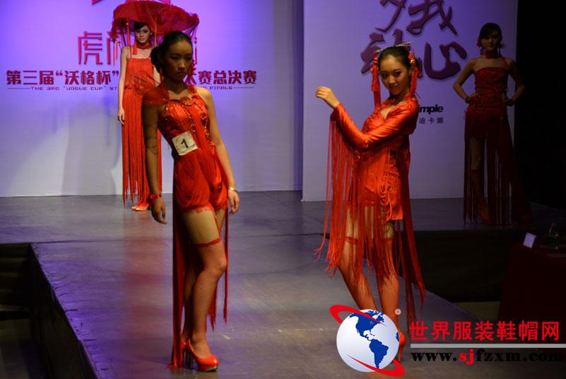 虎门高培第三届“沃格杯”服装设计大赛（决赛）