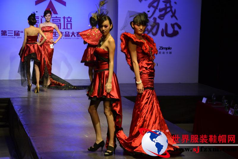 虎门高培第三届“沃格杯”服装设计大赛（决赛）