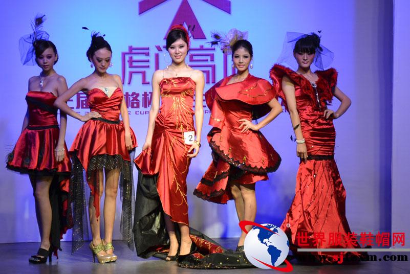 虎门高培第三届“沃格杯”服装设计大赛（决赛）