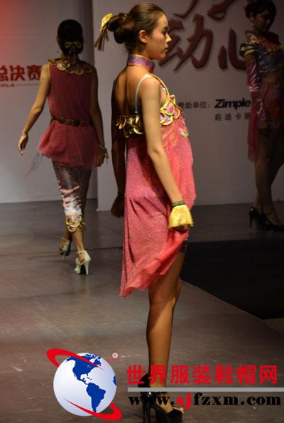 虎门高培第三届“沃格杯”服装设计大赛（决赛）