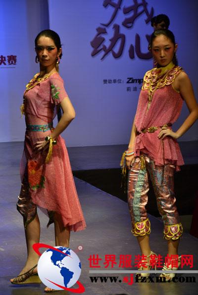 虎门高培第三届“沃格杯”服装设计大赛（决赛）