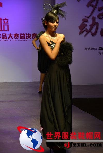 虎门高培第三届“沃格杯”服装设计大赛（决赛）