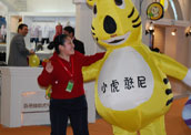 2009中国国际服装服饰博览会花絮