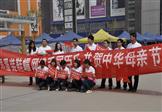 世界服装鞋帽网携手屈臣氏共贺中华母亲节员工准备花絮