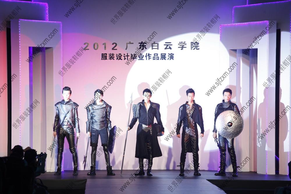 2012大学生时装周广东白云学院毕业作品展