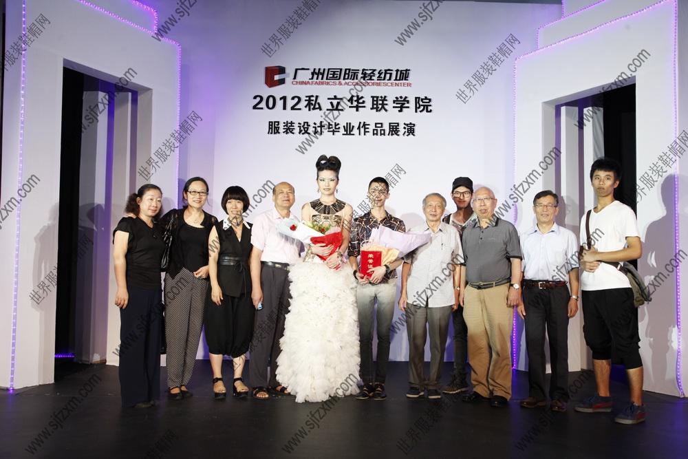 2012大学生时装周私立华联学院毕业作品展