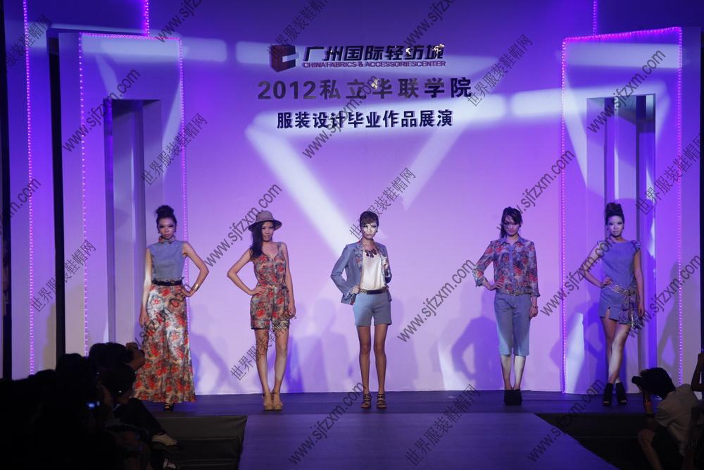 2012大学生时装周私立华联学院毕业作品展