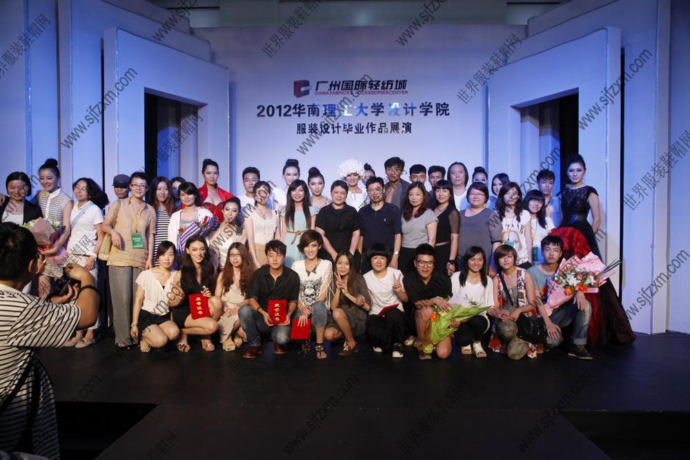 大学生时装周华南理工大学艺术设计学院作品