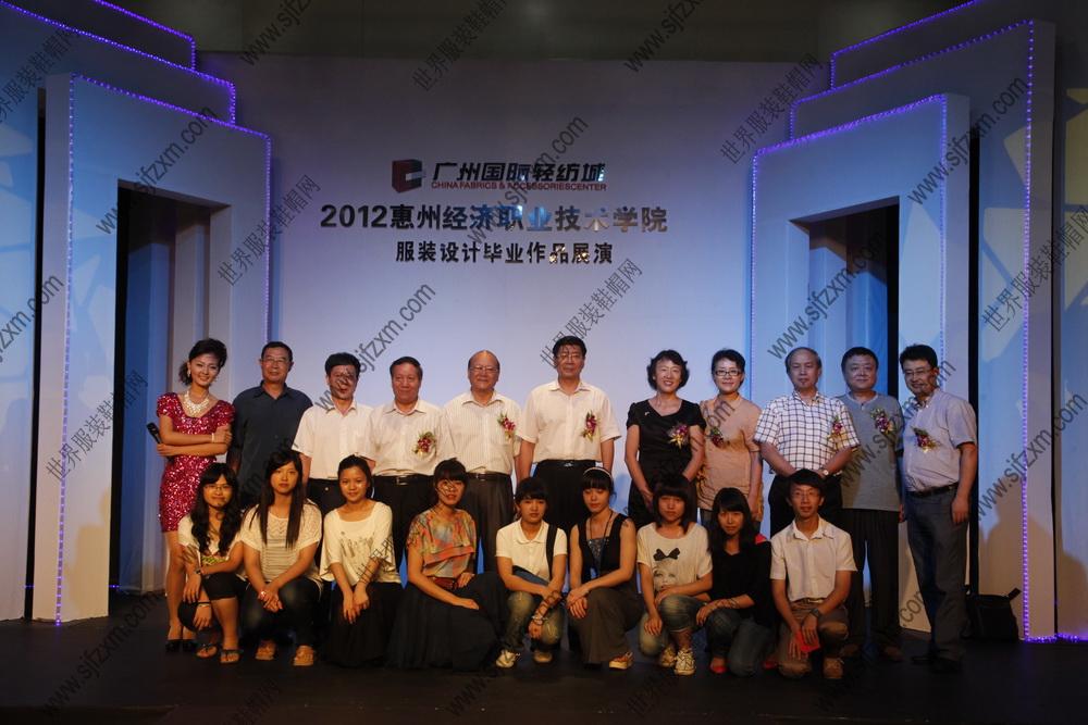 大学生时装周惠州经济职业技术学院作品展