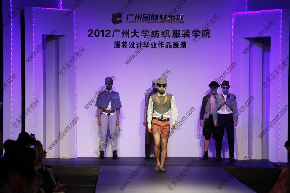 大学生时装周广州大学纺织服装学院作品展