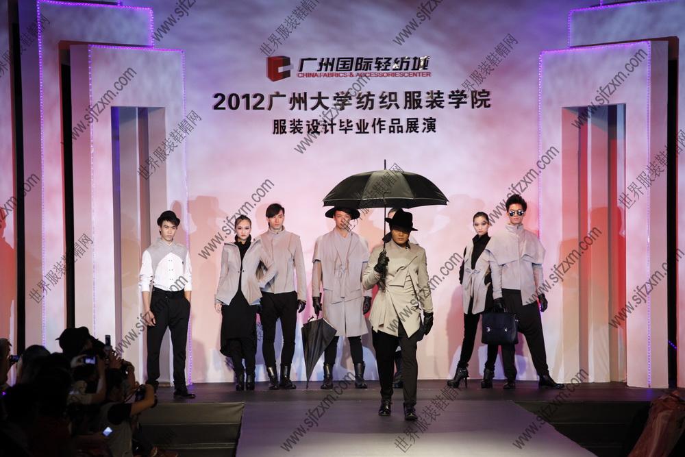 大学生时装周广州大学纺织服装学院作品展