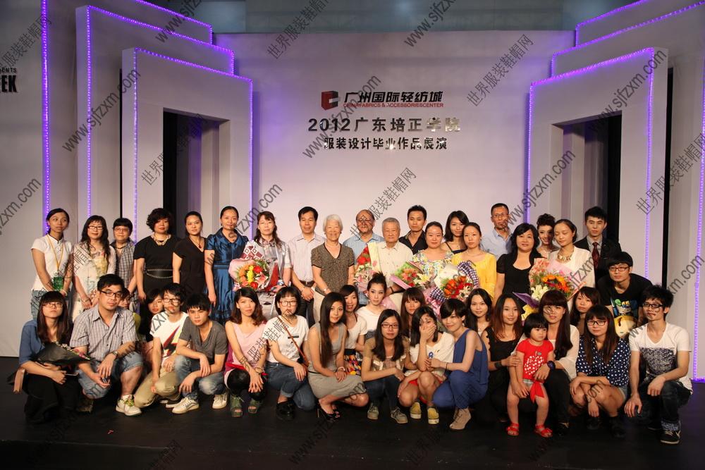大学生时装周广东培正学院作品展