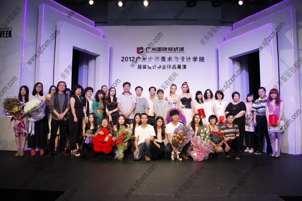 大学生时装周广州大学美术与设计学院作品展