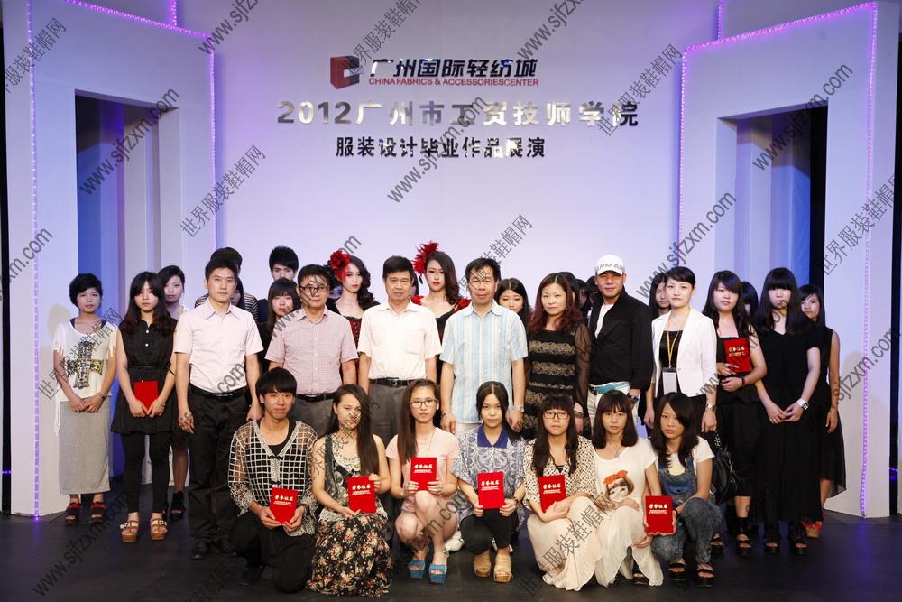 大学生时装周广州工贸技师学院作品展