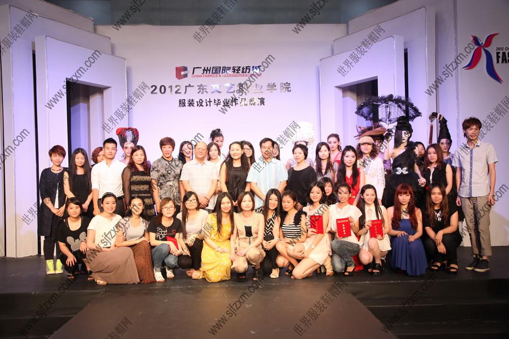 大学生时装周广东文艺职业学院作品展