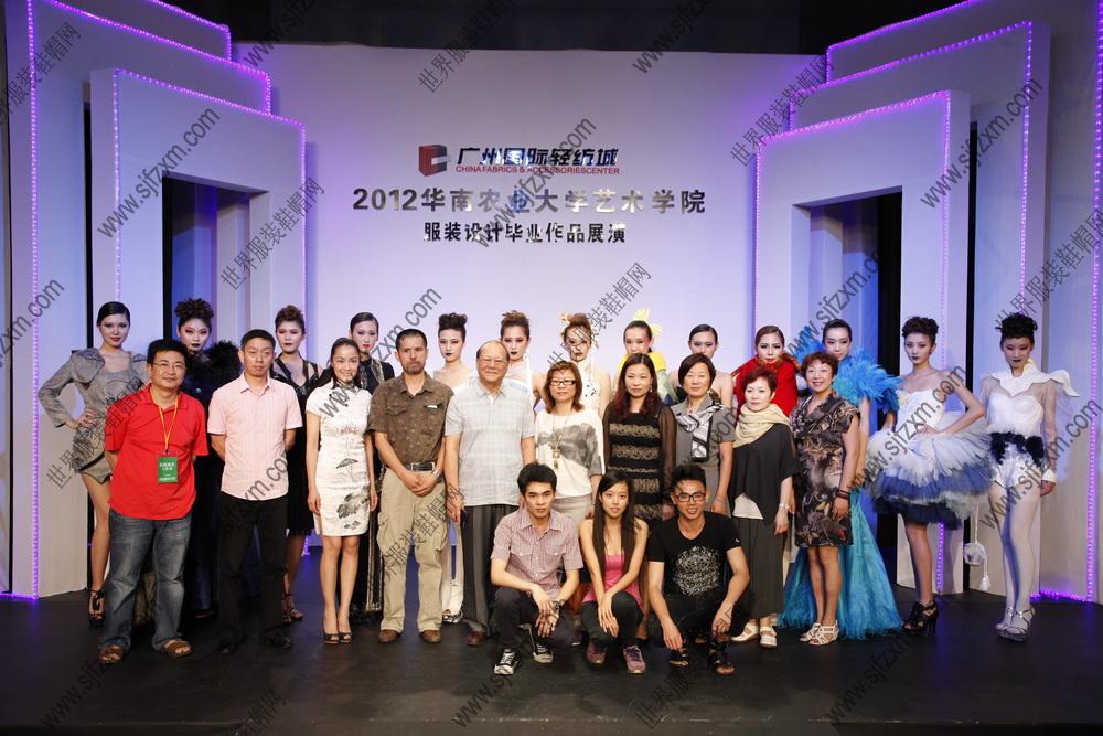 大学生时装周华南农业大学艺术学院作品展