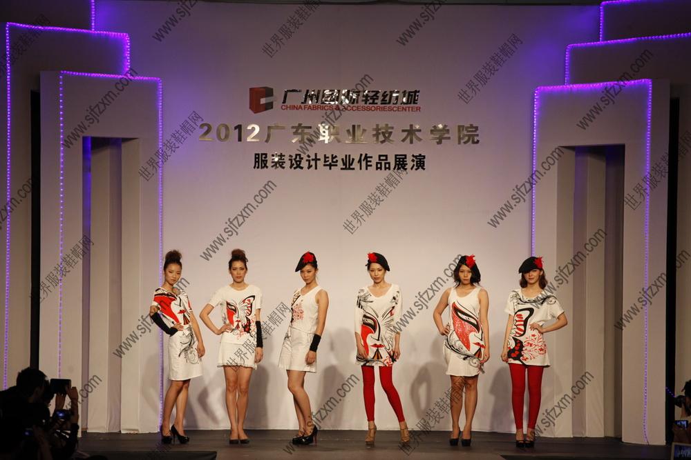 大学生时装周广东职业技术学院作品展