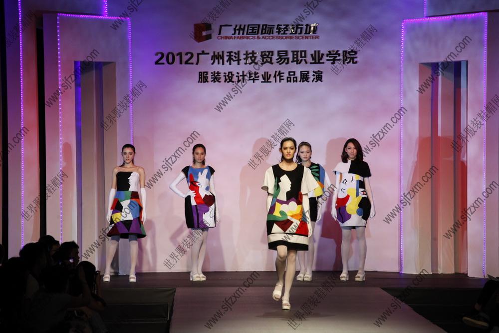 2012广州科技贸易职业学院服装设计毕业作品展