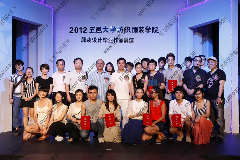 五邑大学纺织服装学院服装毕业作品展