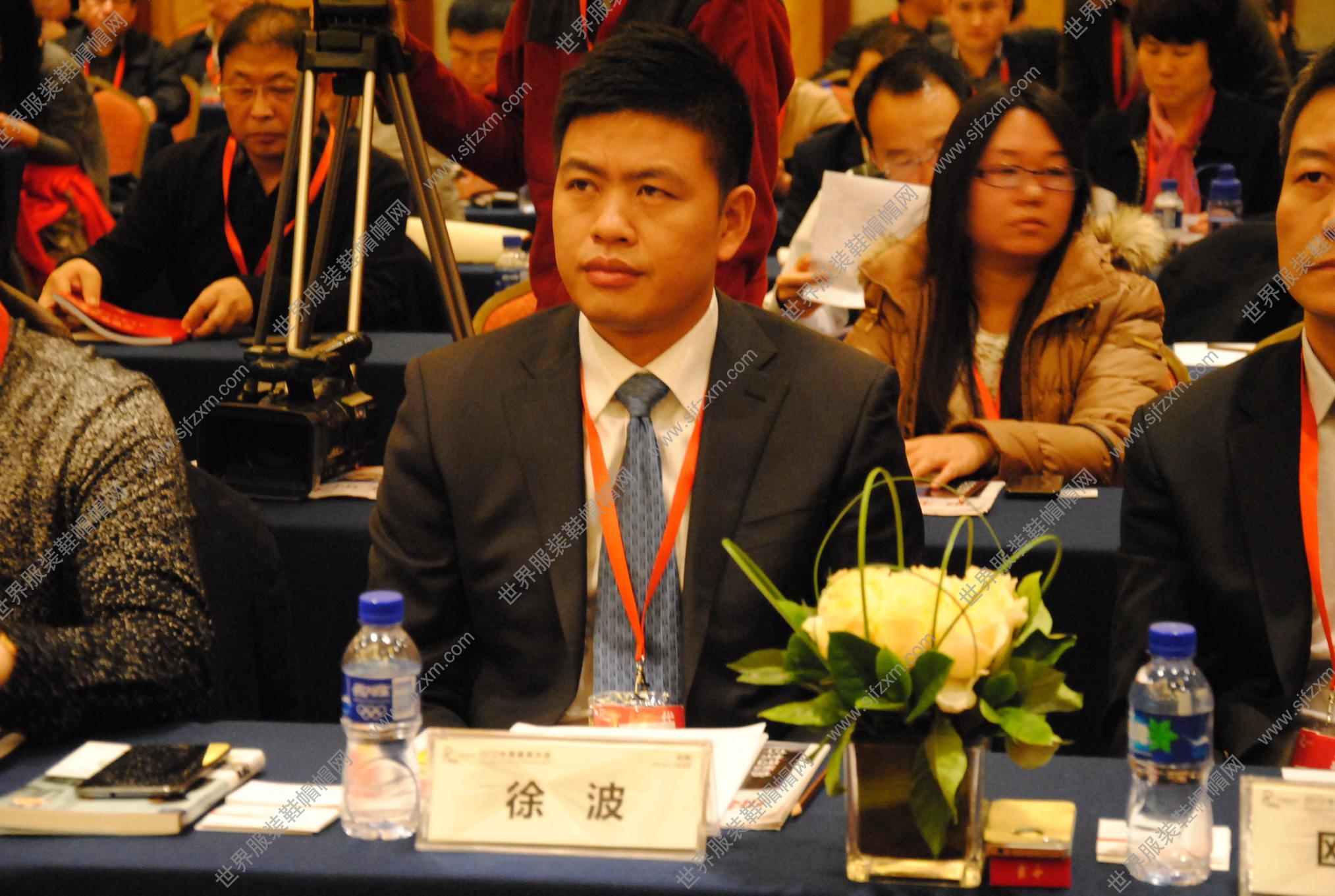 2012中国服装大会-平行会议