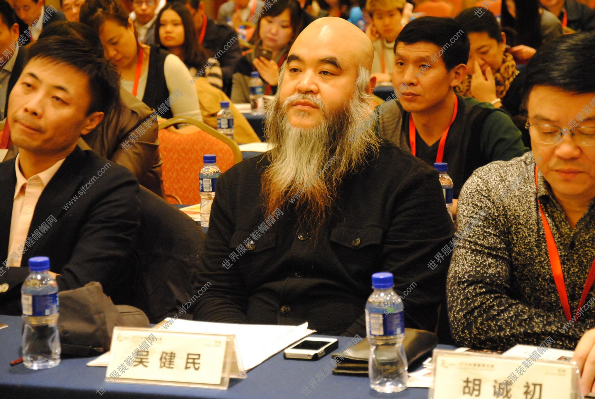 2012中国服装大会-平行会议
