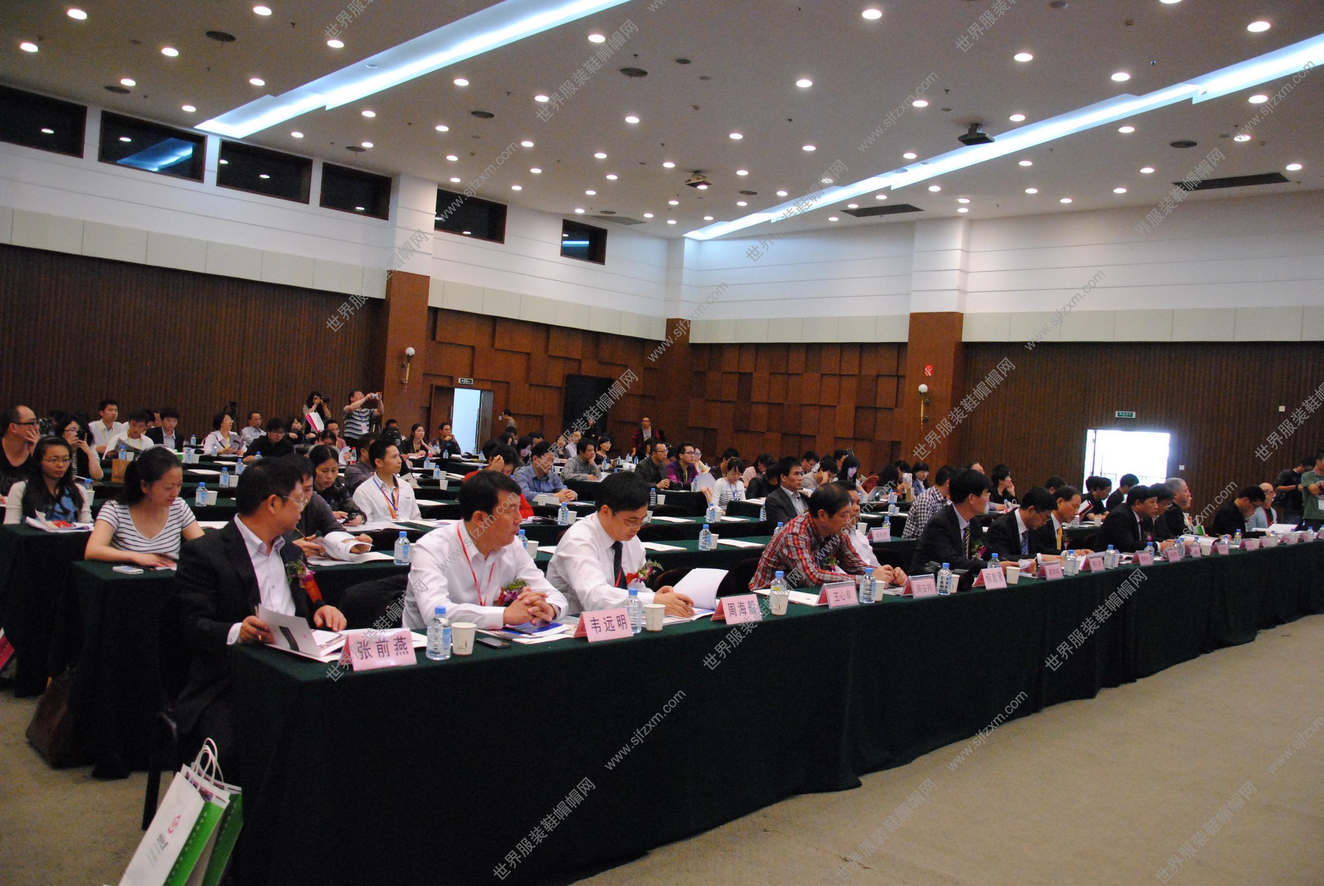 2012中国服装论坛大会现场图