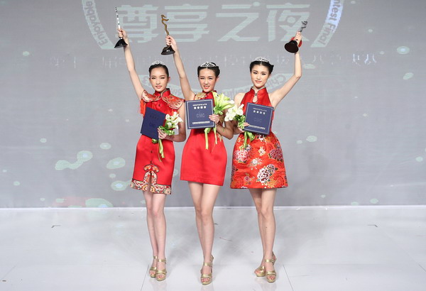 第13届中国职业时装模特大赛落幕