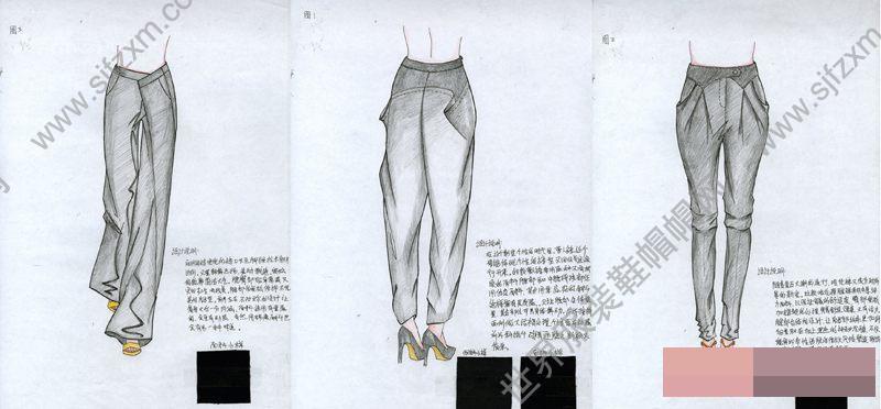 服装设计手稿