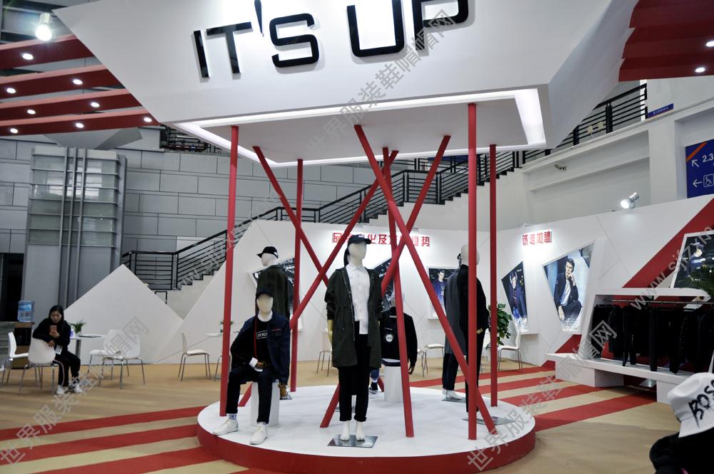 ITSUP尚印象品牌展厅亮相2017宁波服装节